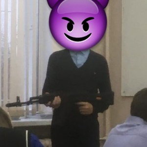КРИНЖ