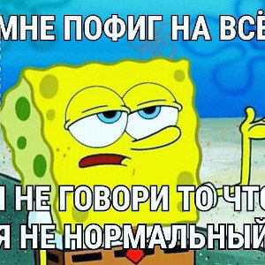 Стена