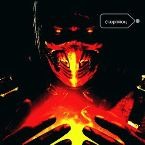 Scorpion
