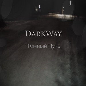 я играю в покер дома