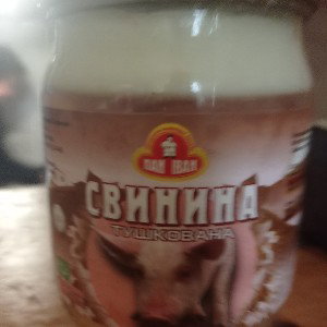 матвія козулька боюра