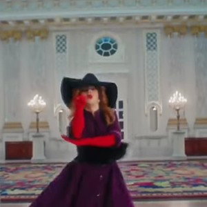 Чернила