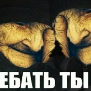 Чистейший фристайл