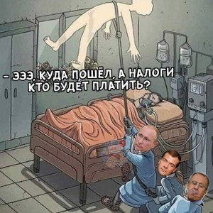 Ты на меня? 