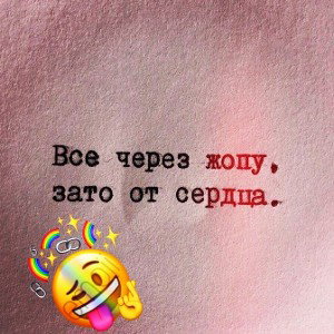 ❄️Холод❄️