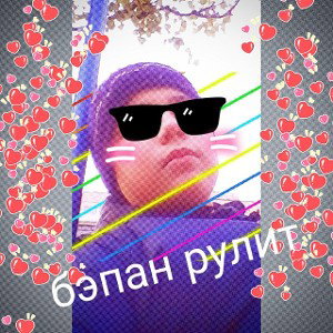 кароль всего мира