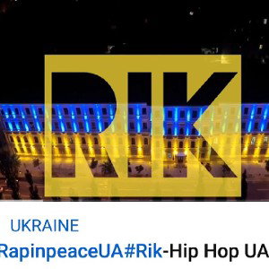 #RapinpeaceUA