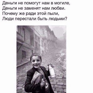 Холодный Мир 