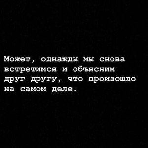 Моя фобия 