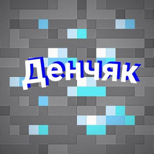 Synthwave    2.0        
