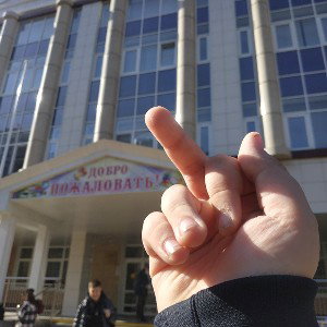 БАБЛ КВАС official edition
