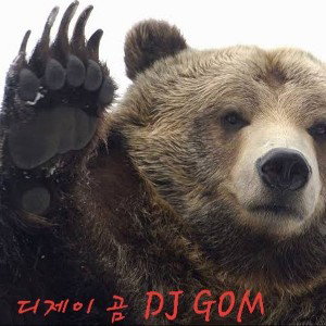 get-up-instrumental