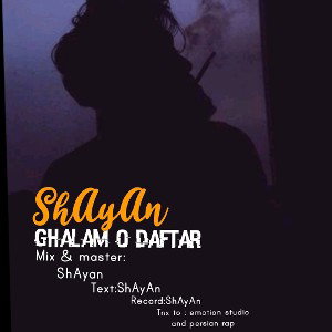 ShAyAn-GHALAM O DAFTAR