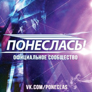 Разогрей Динамики👍