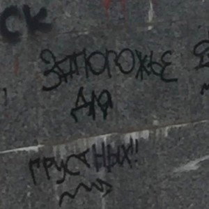 в принципе все