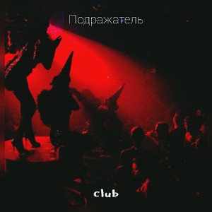 club