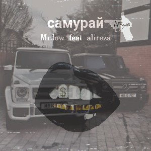 самурай