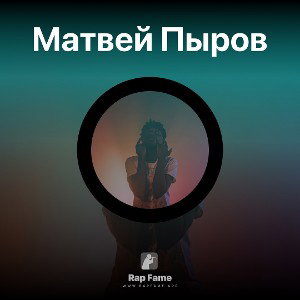 Gangsta (15:33:05)