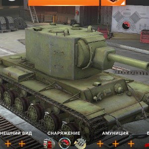 Танки 