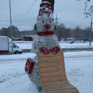 Я голубой