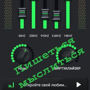 Путь в никуда
