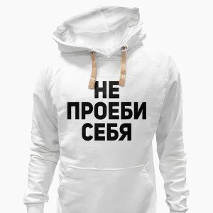 Фристуль 2точканоль