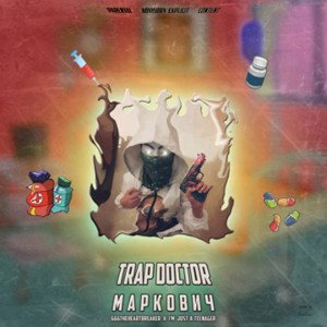 Trap Doctor