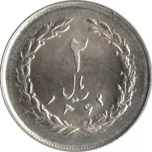 2ZaRi