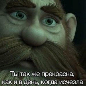 фристайл