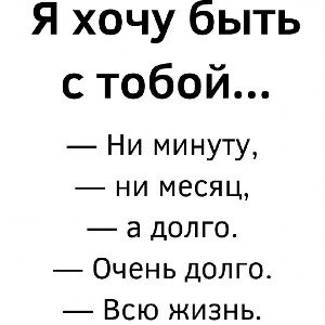 не могу без тебя 😔😔😔