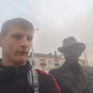 осень