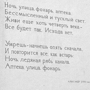 взрослая жизнь 