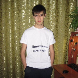 Любимый репер твоей мамы