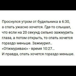 наша хата ваша вата