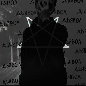 Лунная радуга                    [Music Culture Rap]