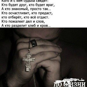 завтра онлайн  тре сон