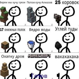 первый трек