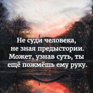 зачем? 