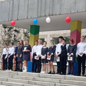 9 Класс