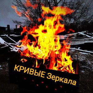 Ром Кока-Кола