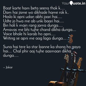 dikhade hame rok k