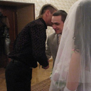 второй
