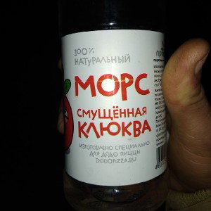 убиватор