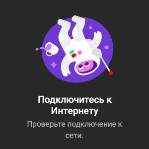 230 прослушивания