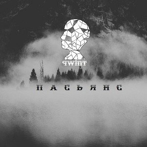 Пасьянс!!!
