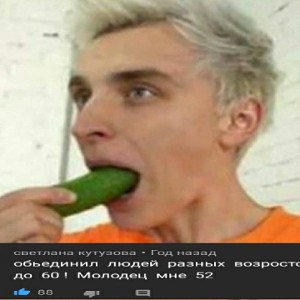 Mc Daun (KovaLeV)
