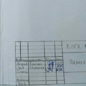 кальянный гроб