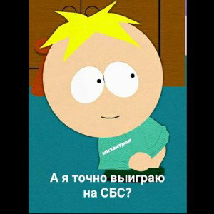Заяц который откусил хуй 4 раунд