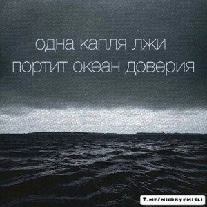 вспоминай