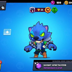 Мы такие знаешь как будто бы новый level (Muzes.net)